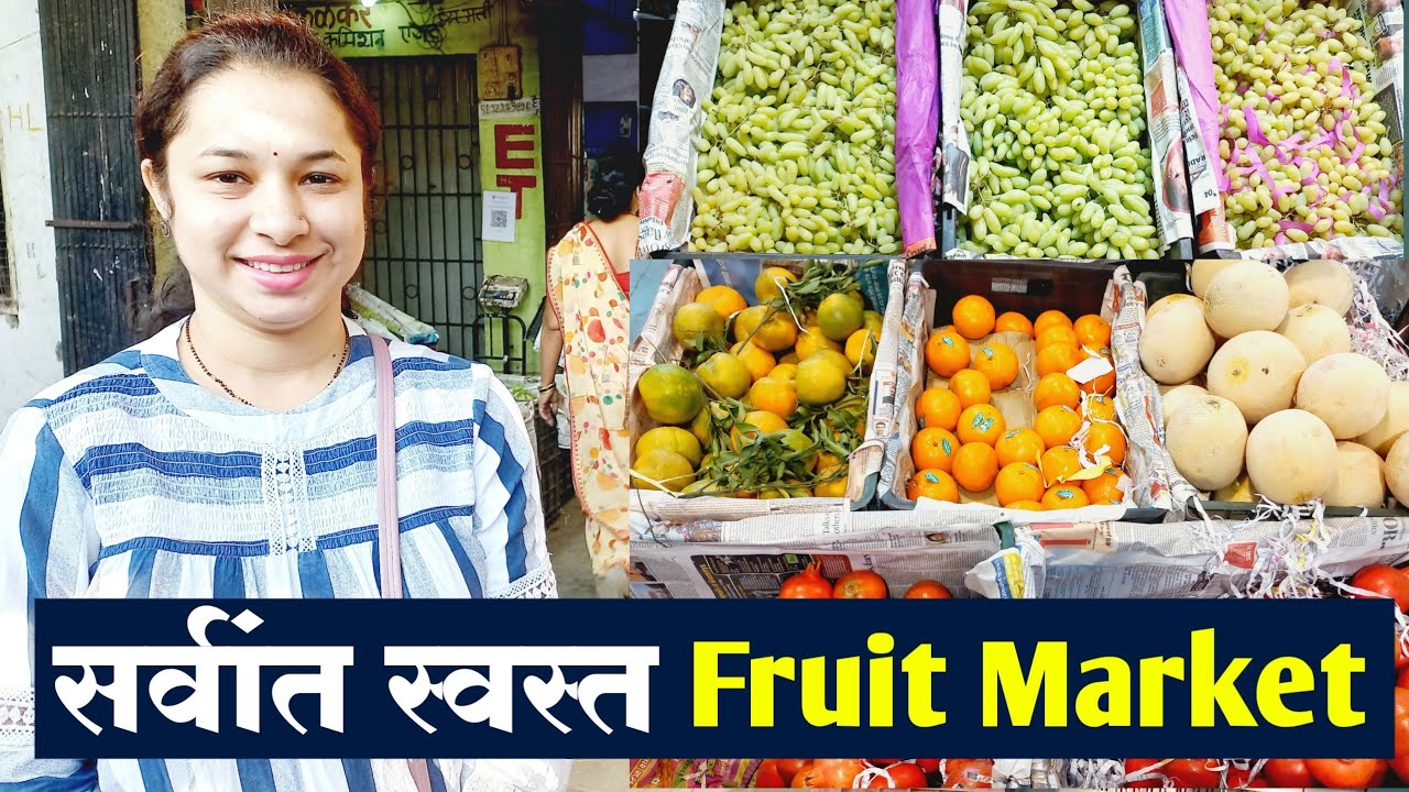 Kalyan Fruit Market | Fruit Market Kalyan | Kalyan APMC Market | Wholesale Fruit Market |