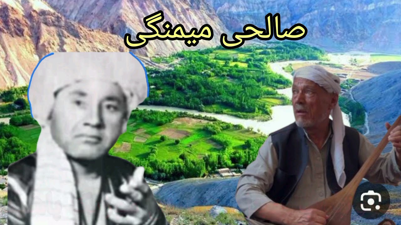 #خواننده_صالحی_میمنگی_دنبوره_شیرچوچه_زیربغلی_نوازمحمدعمراندخویی