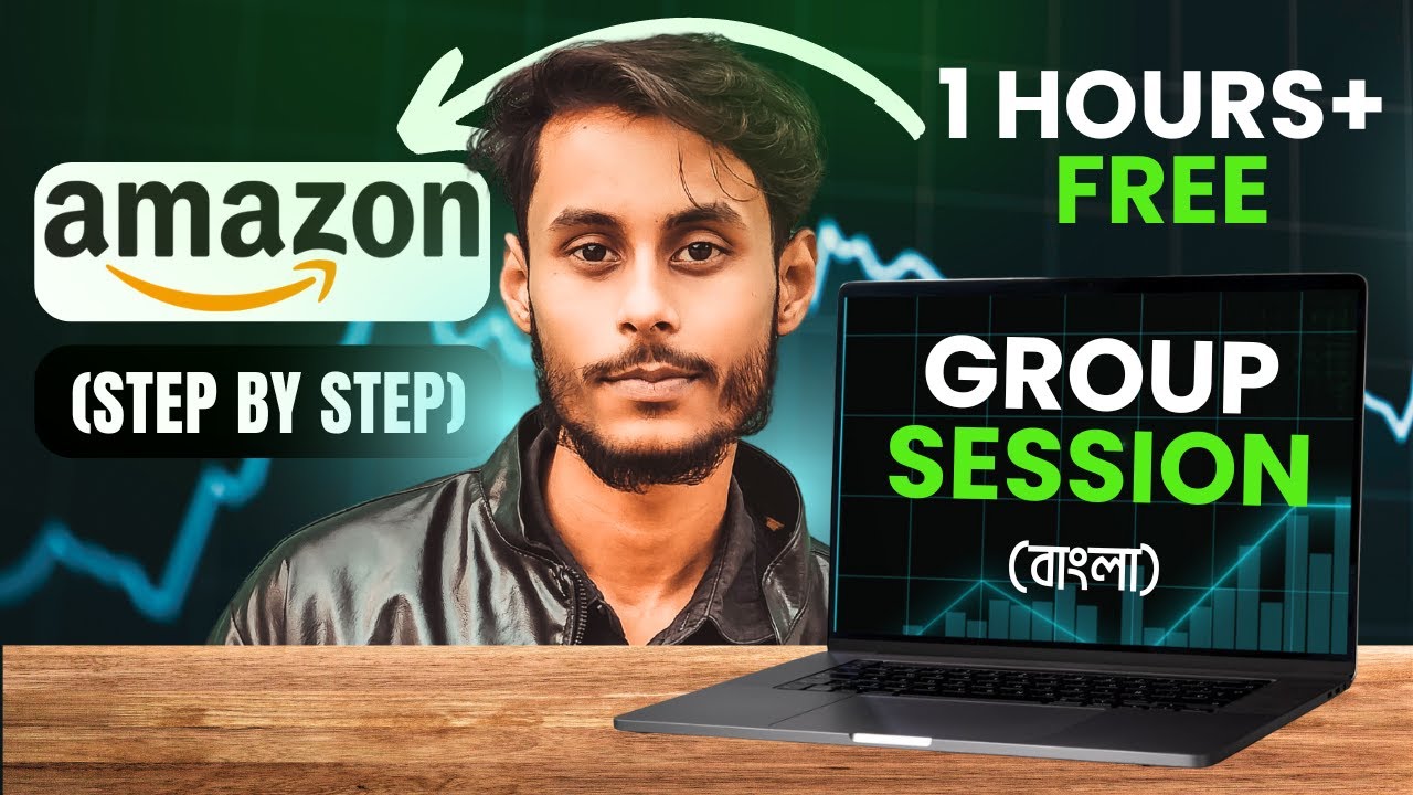 FREE Amazon FBA Course (বাংলা) | কিভাবে Amazon বিজনেস শুরু করবেন | Nafi Mahamud