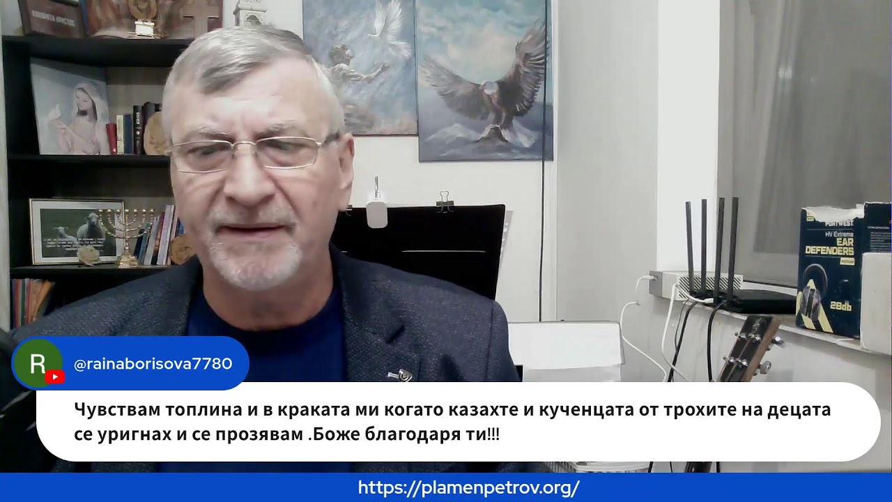 Изцеление в Евангелията на Матей и Марк-Обучение Онлайн-23.01.2026