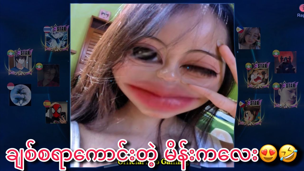 ချစ်စရာကောင်းတဲ့ မိန်းကလေး😍🤣