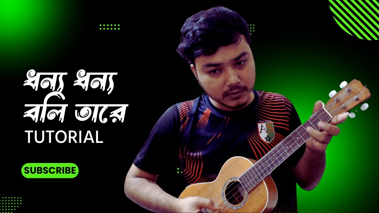 Dhonno dhonno boli tare ukulele melody tutorial | by Mr. Samir