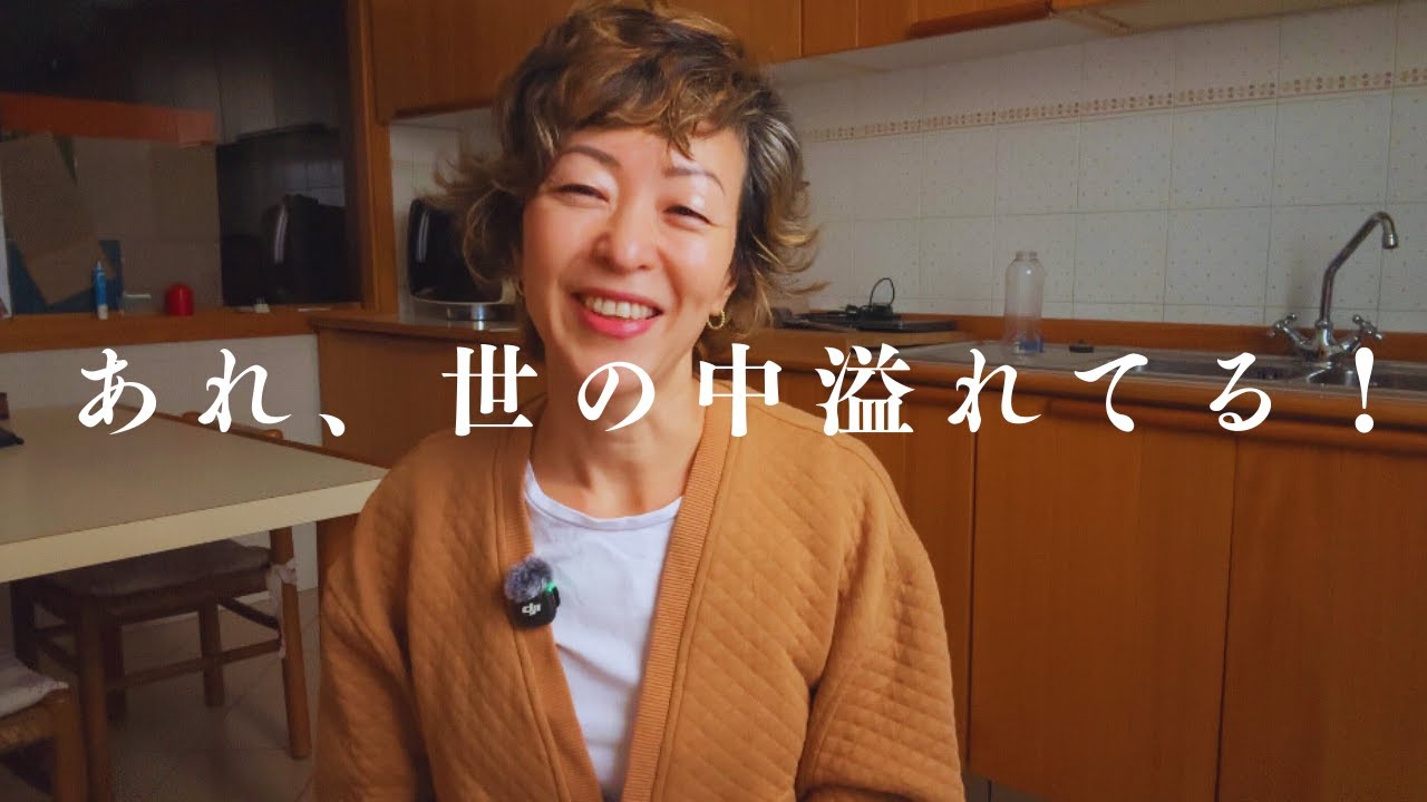 「とりあえず全部“ありがたい”にしてみた結果」