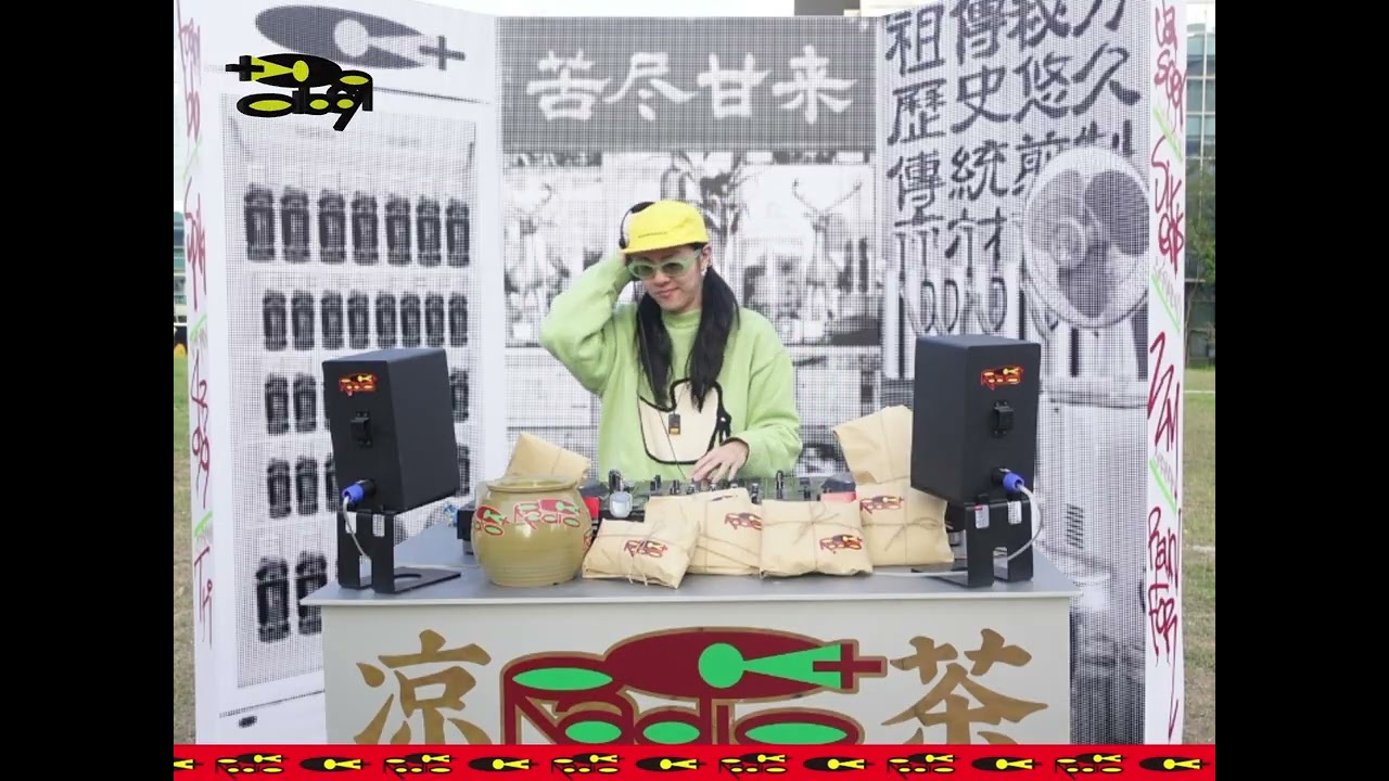 C+Radio  Episode C+凉茶铺 w/ Foambb