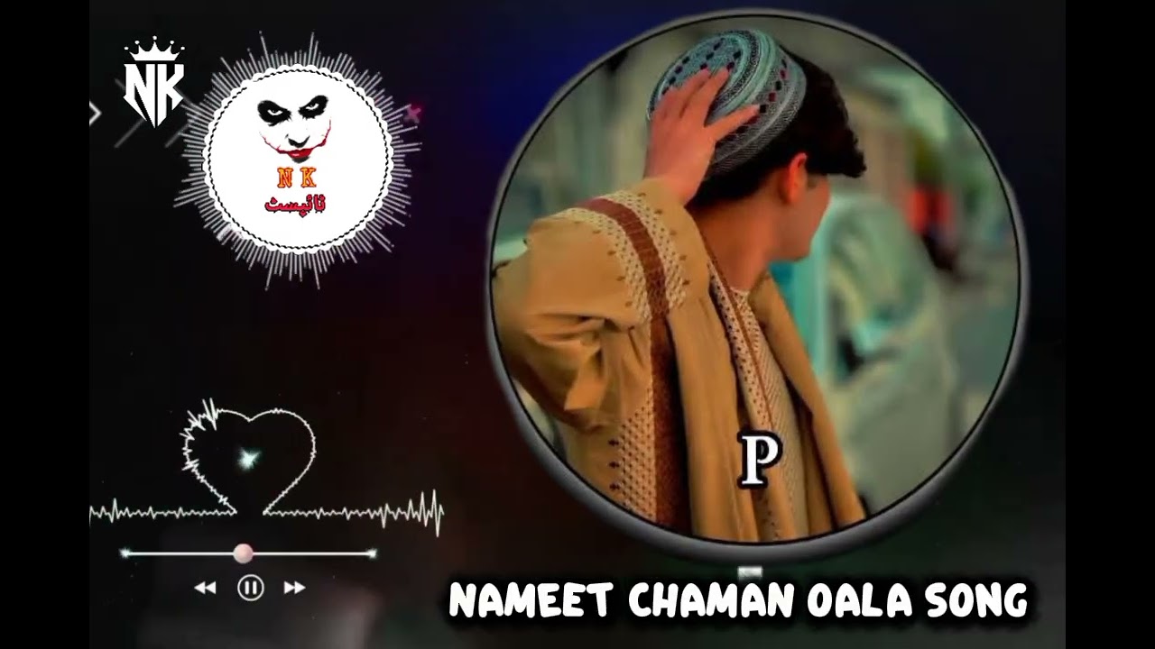 زما دا شاہستہ زوندون بیلگو تہ قربان نہ دی Nameet caman oala