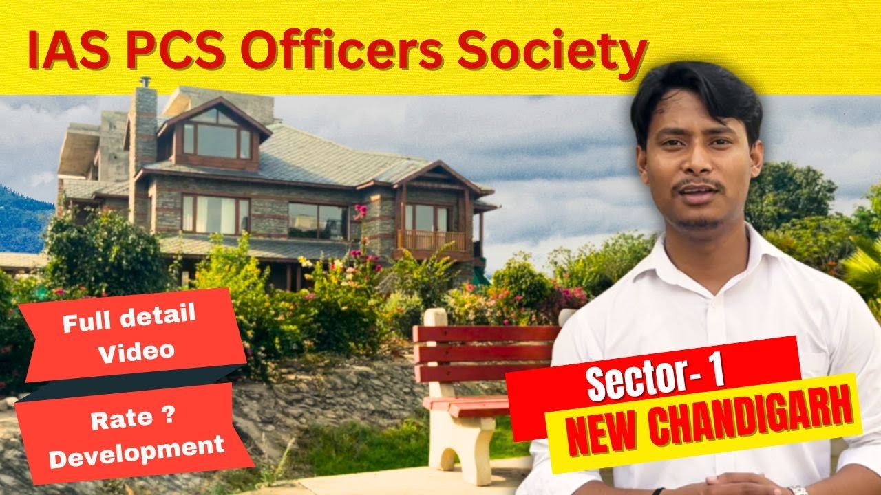IAS PCS Society New Chandigarh | Sector 1 | 0KM From Chandigarh | #newchandigarh #luxuryliving