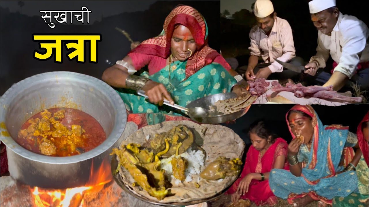 सर्वांनी एकत्र मिळून बनवले पारंपारिक जत्रेतील मटन | Mutton Recipe | BanaisRecipe 