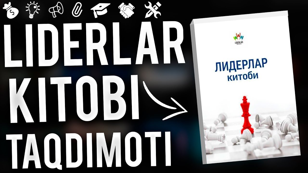 Лидерлар китоби тақдимоти. О.Хасанов