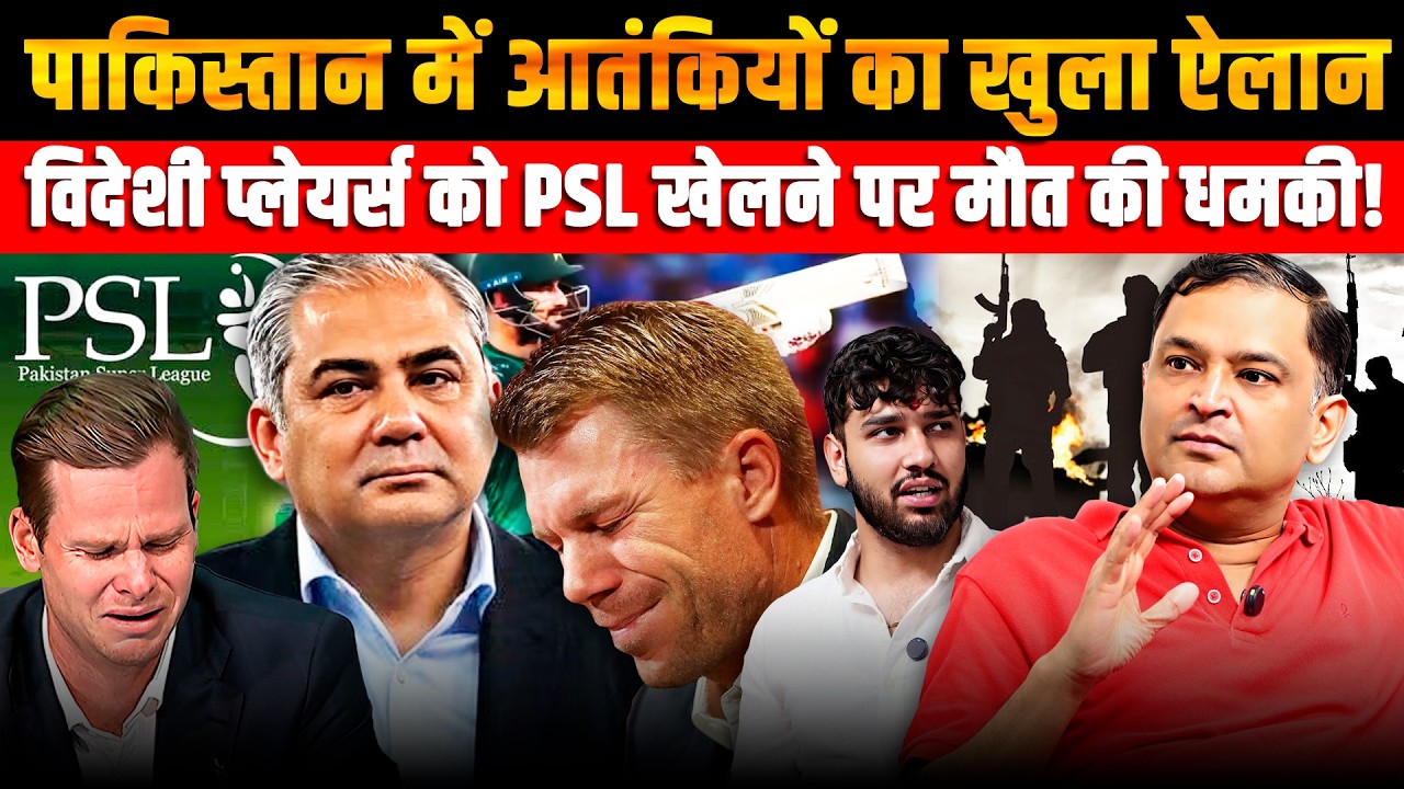 PSL Under Terror Threat: Foreign Players Warned | Major Gaurav Arya | Majorly Right