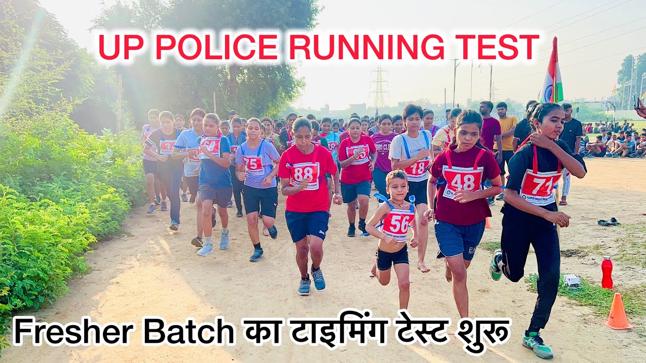 Uttarpradesh Police Physical Fresher Girls Running !! Police Physical Test 2400 Meter Running|| 2nd