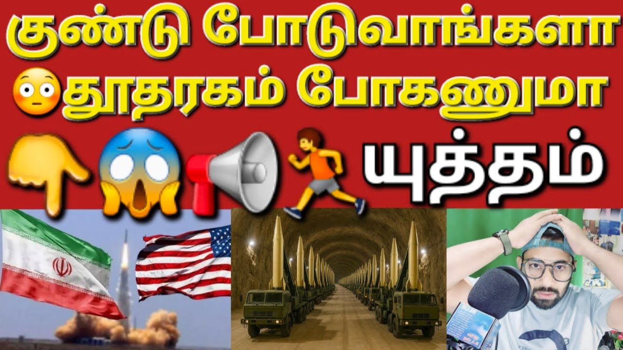 🇰🇼📢☝️நாம உடனடியாக தூதரகங்களுக்கு போக வேண்டுமா #sarfanbavlog #kuwaittamilnews #srilankanewstamiltoday