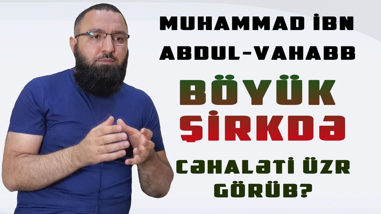 🌿 Muhammad ibn Abdul-vahhab böyük şirkdə cəhaləti üzr görüb?? 👉 Rəşad Hümbətov