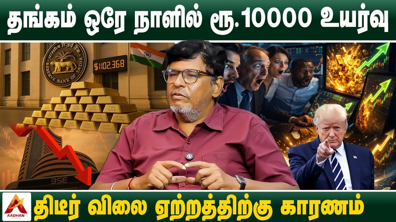 2 வருடமாக தேங்கும் பங்குச்சந்தை இப்போது முதலீடு செய்யலாமா ?| RAMKUMAR, FINANCIAL EXPERT