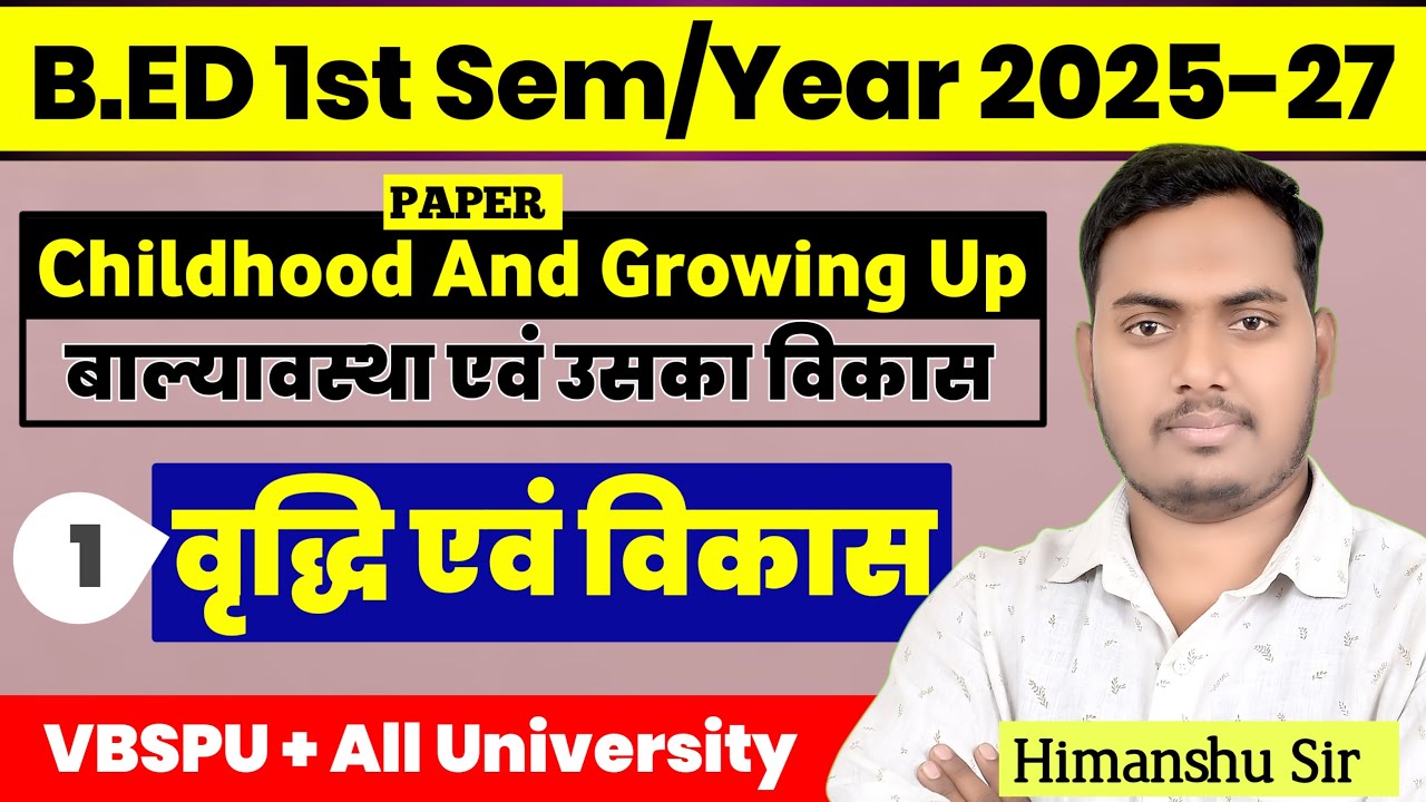 Childhood And Growing Up | Class 01 | B.Ed 1st Semester 2025-27 | All University | The Perfect Study