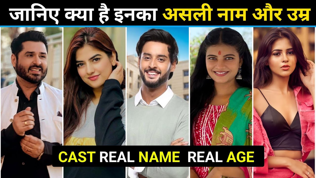 Saru Serial Cast Real Name And Real Age | Saru | Ved | Anika
