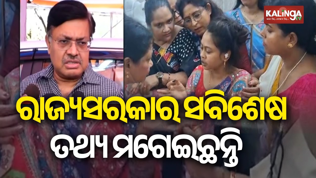 Law Minister Reacts on Mahakalpada Sarpanch Chameli Incident | Kalinga TV
