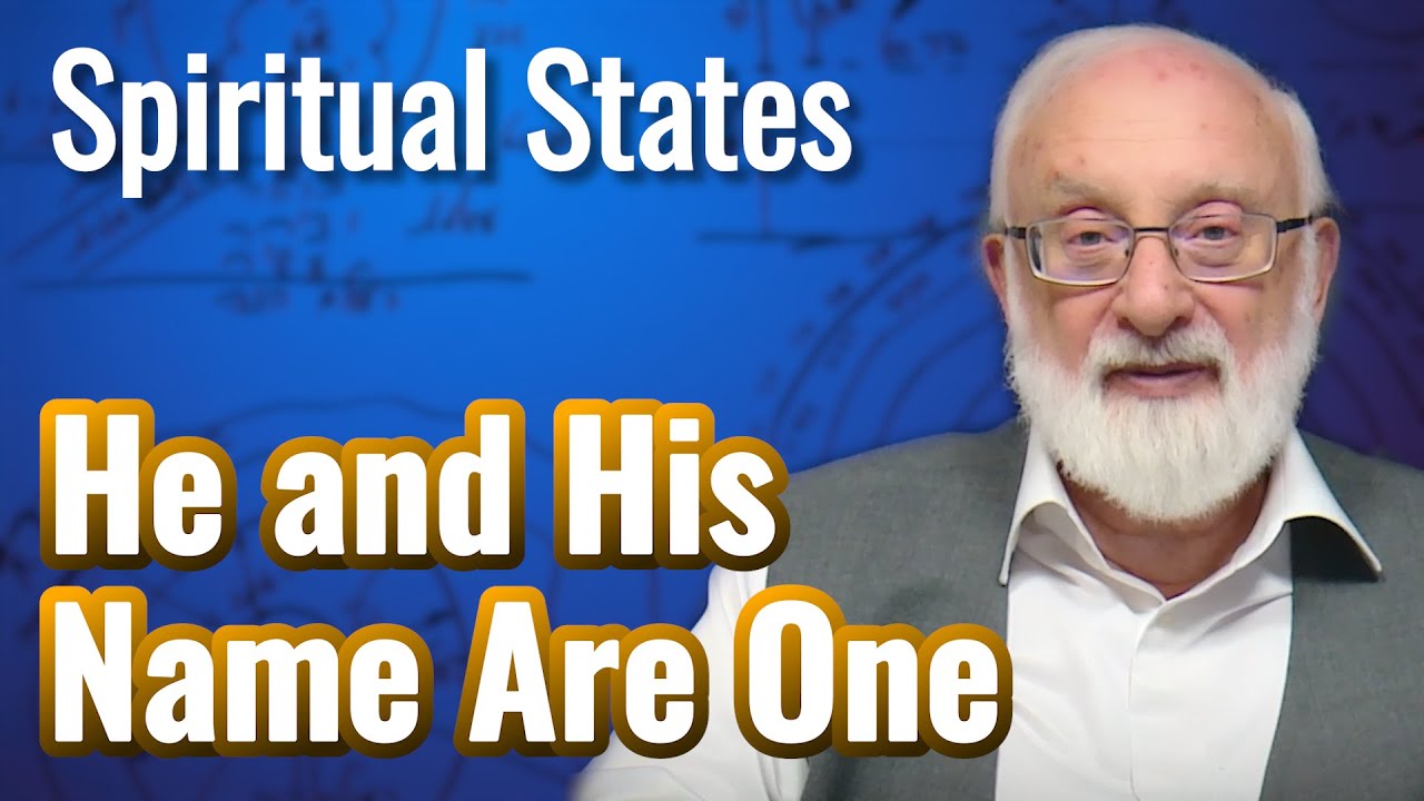 He and His Name Are One - Spiritual States with Kabbalist Dr. Michael Laitman