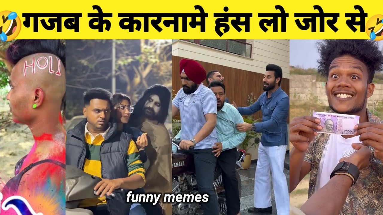 Happy Holi 🌈 holi comedy video 😂 funny comedy 🤣 holi funny comedy video 😂 holi 2026 😄 funny memes 😁