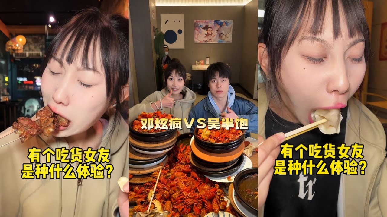 吴半饱红柳大串吃到爽，老板含泪苦笑比新疆男人还厉害！｜横扫必胜客自助，小龙虾披萨吃到爽！｜深夜食堂自助水饺吃到爽，没想到竟然碰到黑粉！
