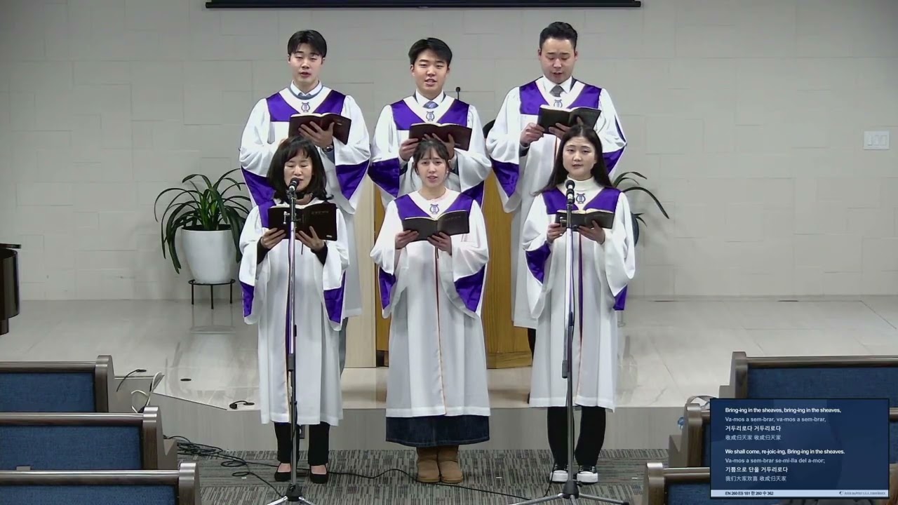 JBCH Seattle Sunday Praise - 2026/03/01- Sowing In The Morning/새벽부터 우리
