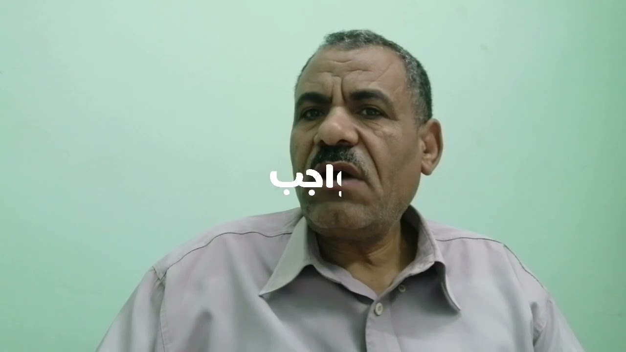 لكل من يسأل على محو الجزاء التأديبي