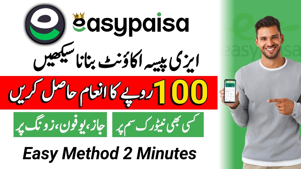 EasyPaisa Account banane ka tarika // How to Create Easypaisa Account 2025 // Mirza Technical