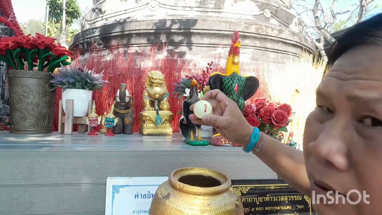 12 กุมภาพันธ์ ค.ศ. 2026