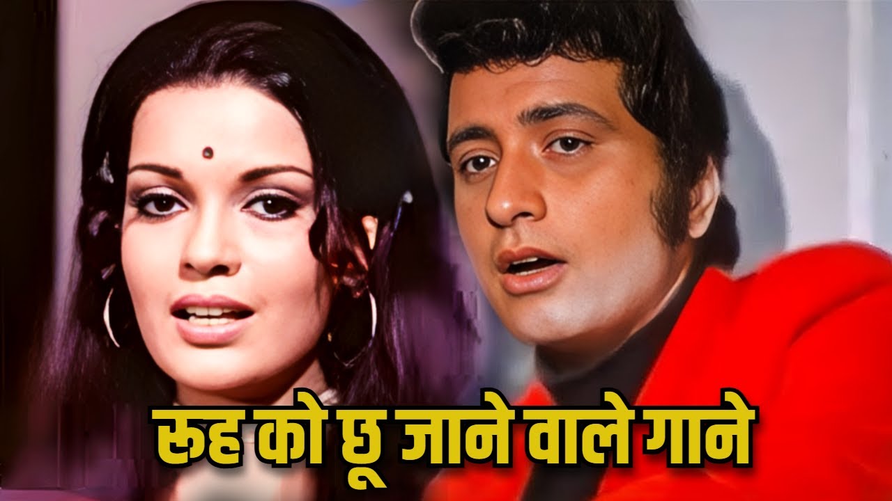रूह को छू जाने वाले गाने ❤ | Old Hindi Songs | Lata Mangeshakr, Mohammed Rafi, Kishore Kumar