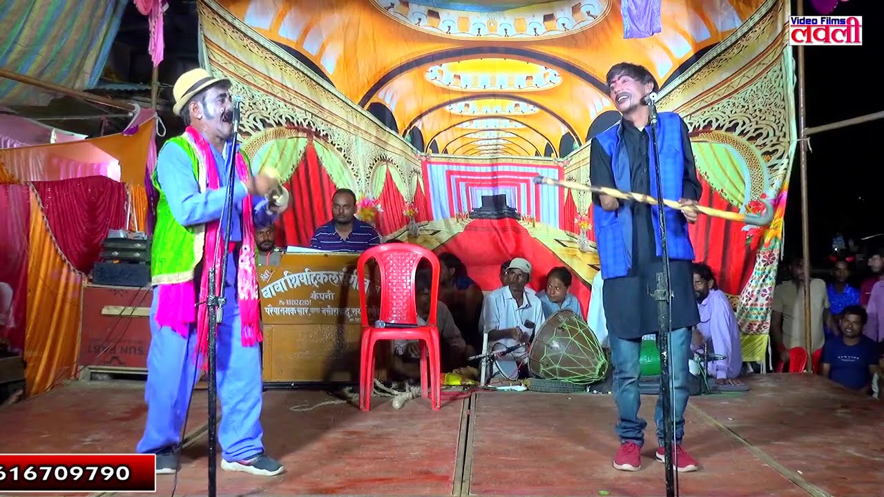 निरहू और चैतू हरामी का आल्हा 😆😆😆 बाबा थ्रियेटिकल संगीत पार्टी परैया नमकसार Lovely Video Films