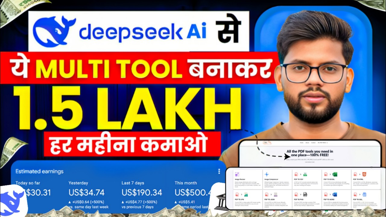 📄Create All-in-One PDF Converter Tool Website 2025🔥| How To Create Multi-Tool Site with DeepSeek AI🚀