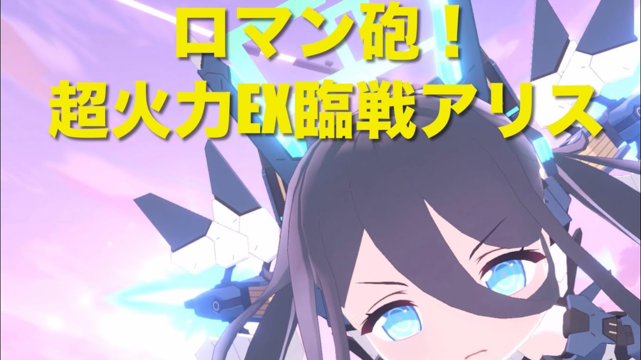 ゴールドモモイの戦術対抗戦 26/1/29