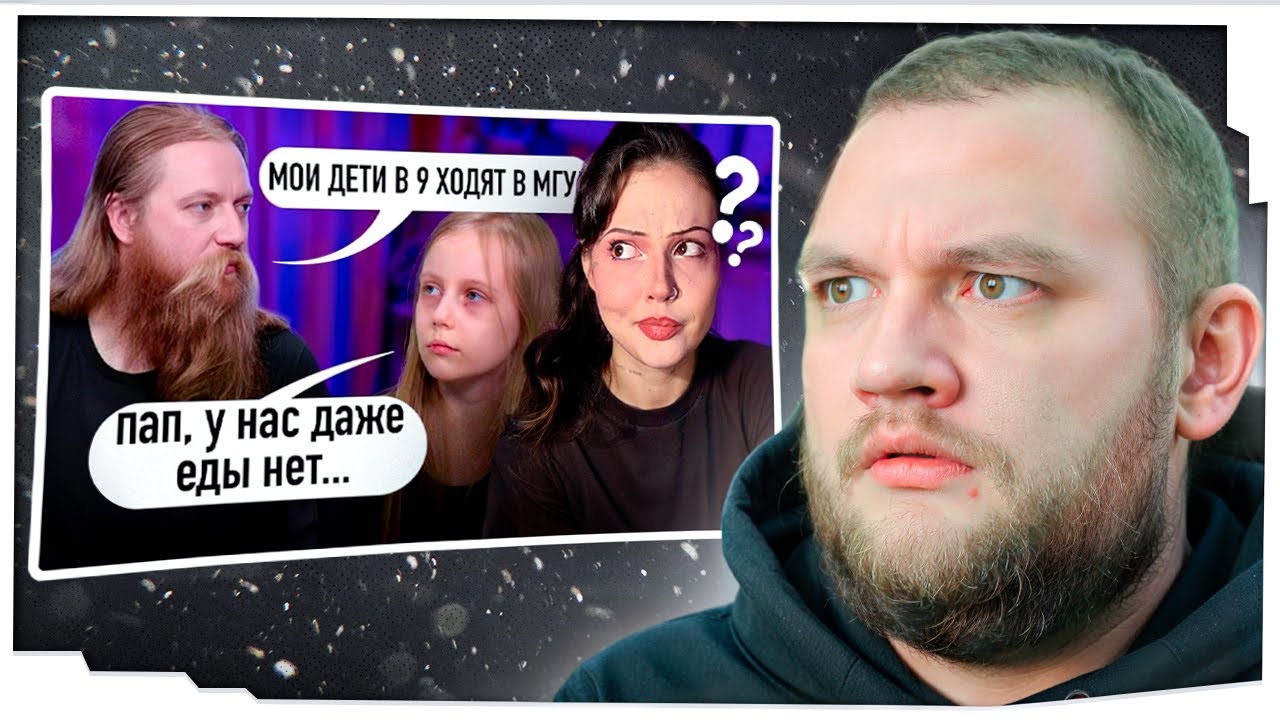 КУЗЬМА СМОТРИТ: 