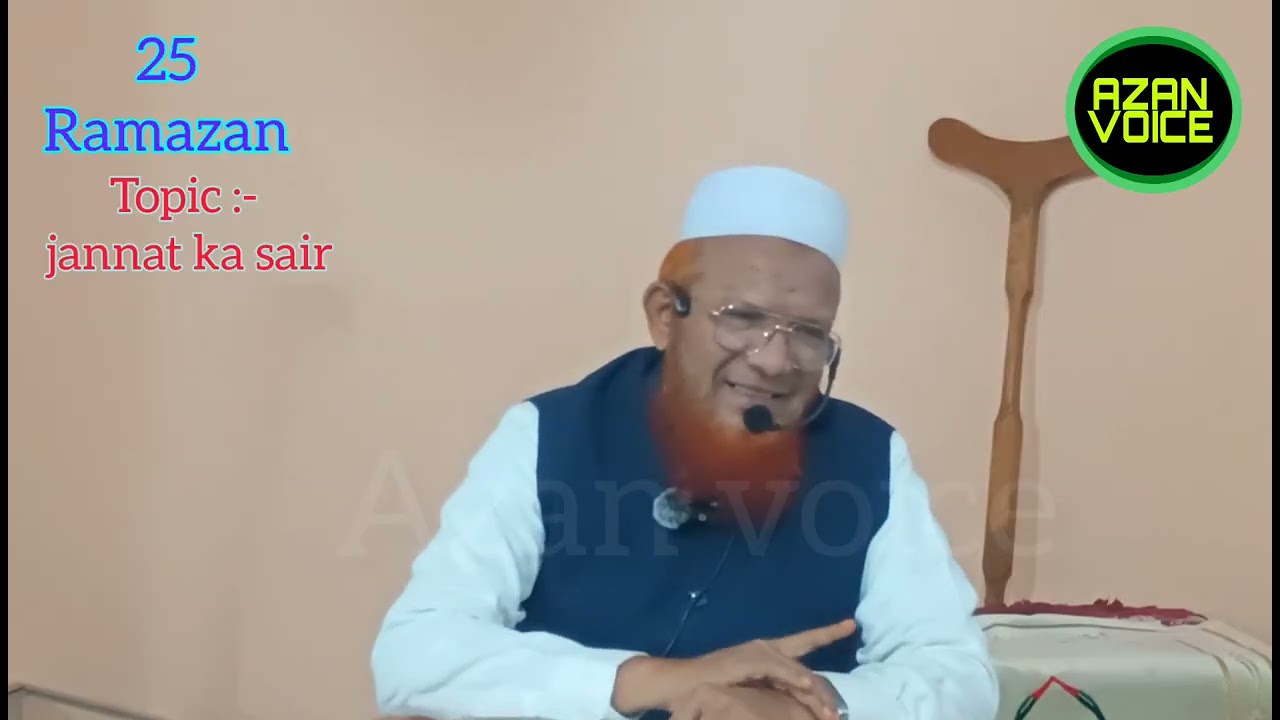 🔴 Jannat ka sair 🔴 25 Ramazan || Sheikh Abdur Raheem Jamai sagri | masjid e nasir Saleh bin hamdush