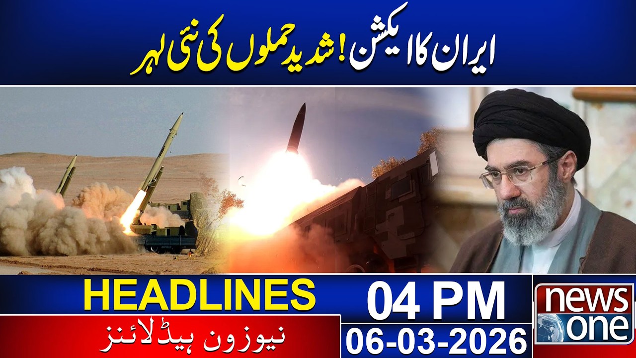 IRAN in Action - New Wave of Severe Attacks | 04 PM News Headlines | News one