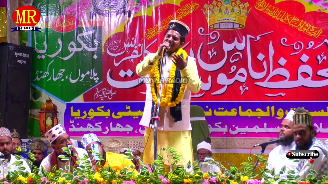 Zehra Hai Kali Jaisme Hasan Or Hussain Phool  #Abdus Salam Kausar   Bakoriya Jalsa MUNNA RADIO