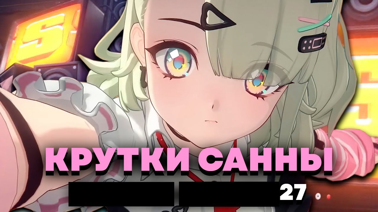 ОЛЕЖА КРУТИТ САННУ | СЕКРЕТНЫЕ КРУТКИ ОЛЕЖИ27