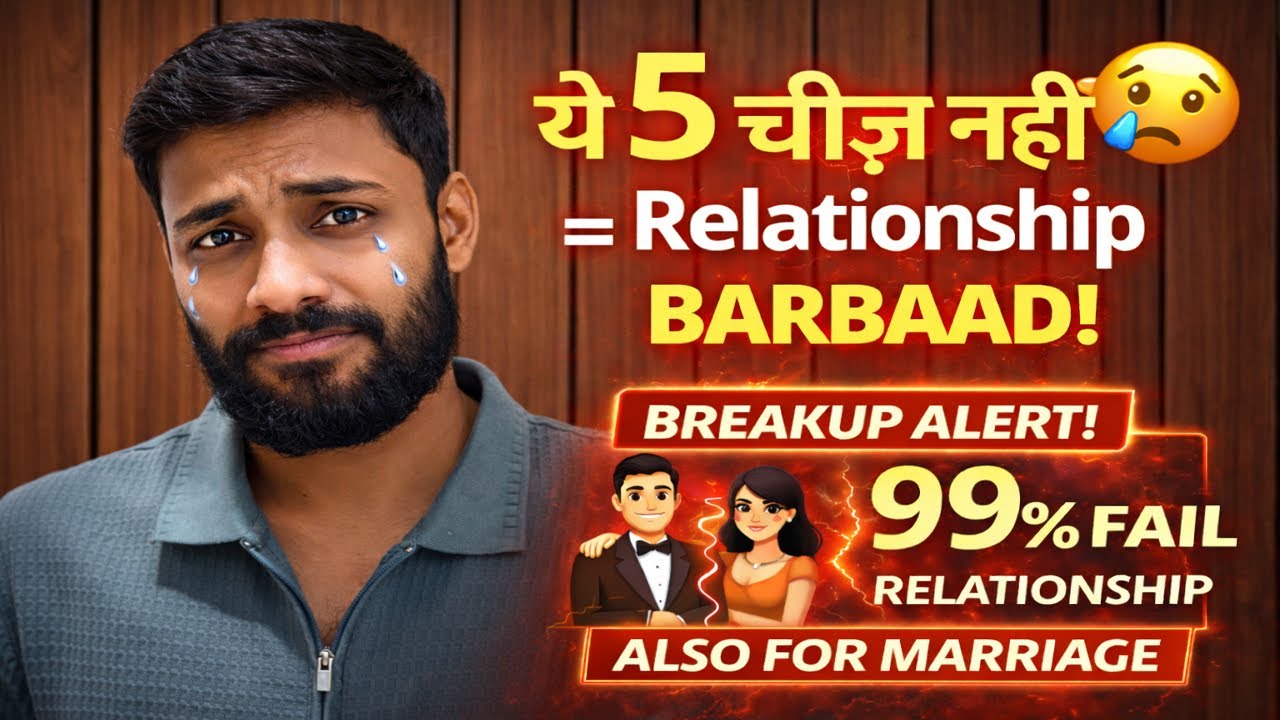 Choose your Partner wisely | Roshan kumar #relationship #couple #valentinesday 