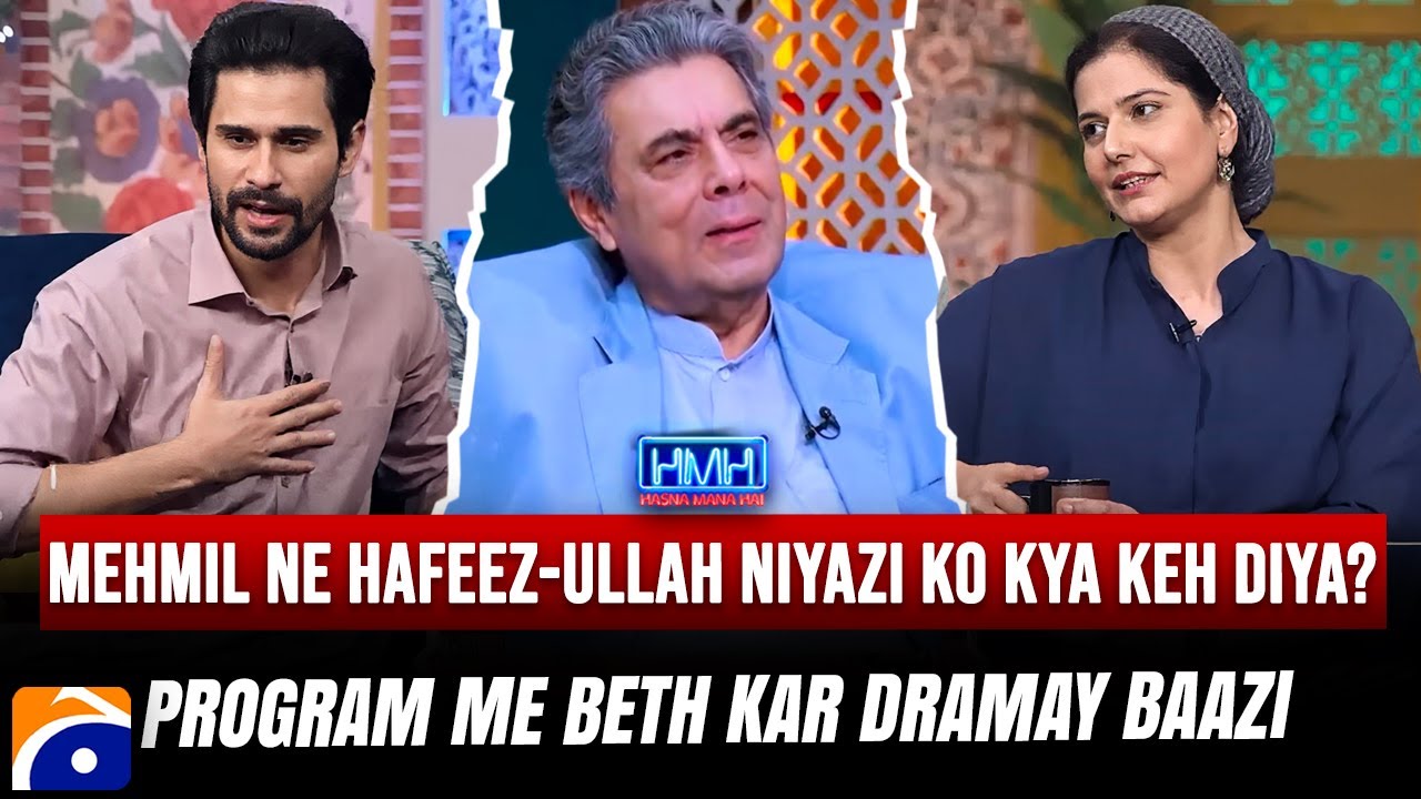 Mehmal Sarfraz vs Hafiz Ullah Niazi | Hasna Mana Hai | Tabish Hashmi | Geo Classics