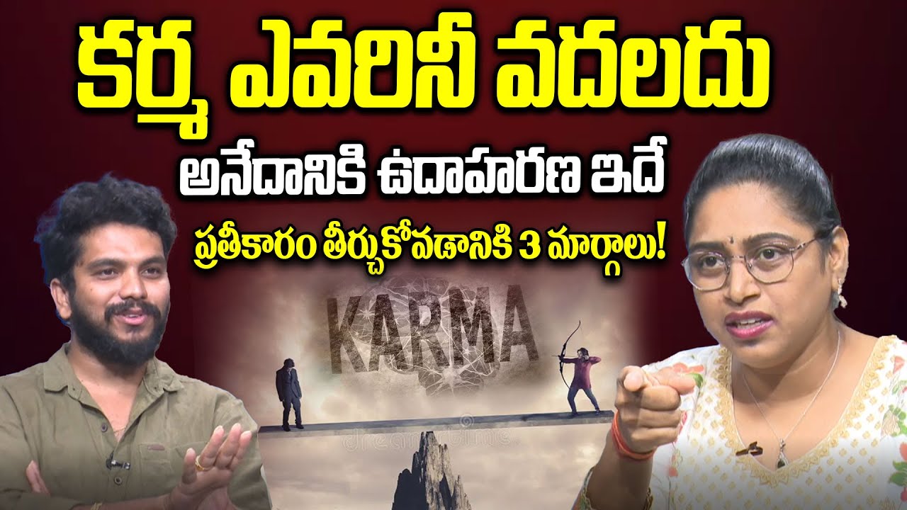 ప్రతీకారం తీర్చుకోవడానికి 3 మార్గాలు..| Vusha Sri About - Love & Relations | iDream