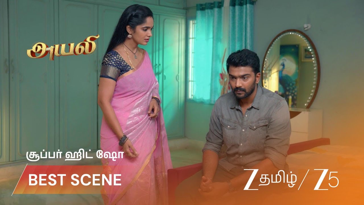 AYALI | அயலி கேள்வியால் சிவம் குழப்பம்.