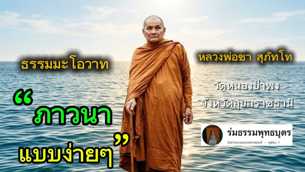 16 มีนาคม 2569