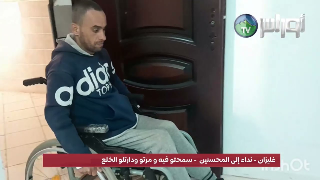 سمحت فيه مرتو ودارتلو الخلع بغليزان