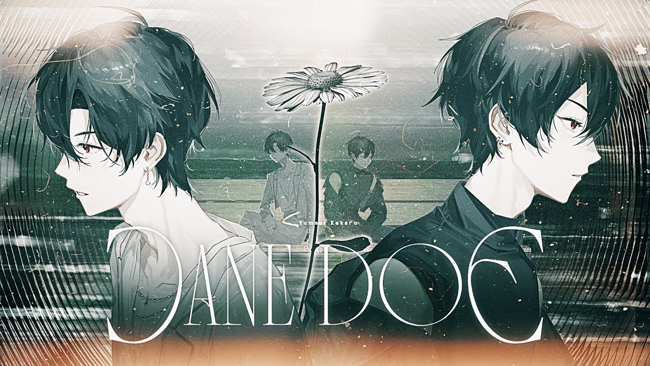 【男性が一人二役で】JANE DOE / 米津玄師, 宇多田ヒカル (Covered by 夢追翔)【歌ってみた/にじさんじ】