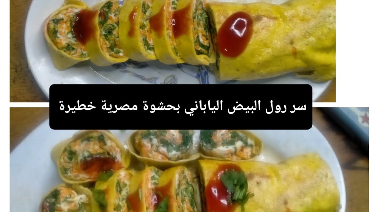 مش مجرد بيض اومليت..  دي لوحة فنية في الطاسة! 