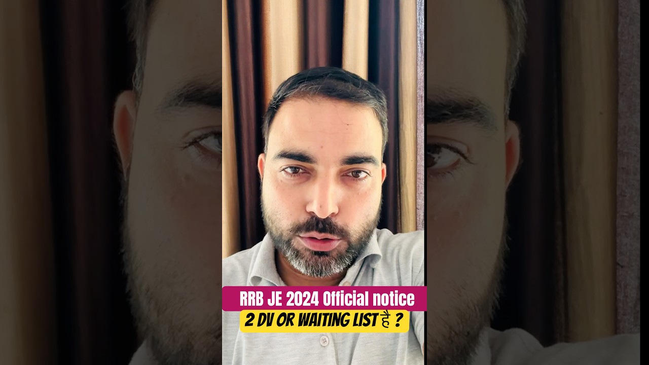 RRB JE 2024 latest notice 2 DV | Good news for all | #rrbje #rrbje2025 #rrb