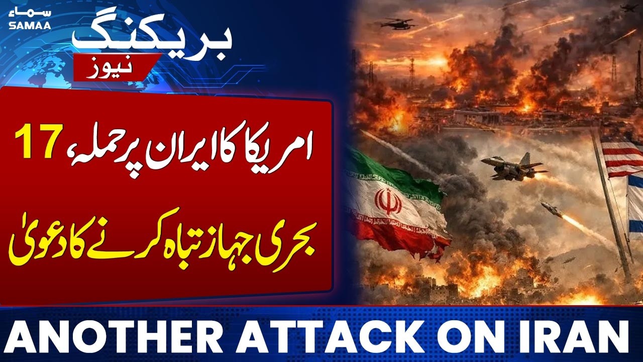Iran-US War Live: Nearly 2,000 Targets At*acked in Iran, US Central Command | SAMAA TV