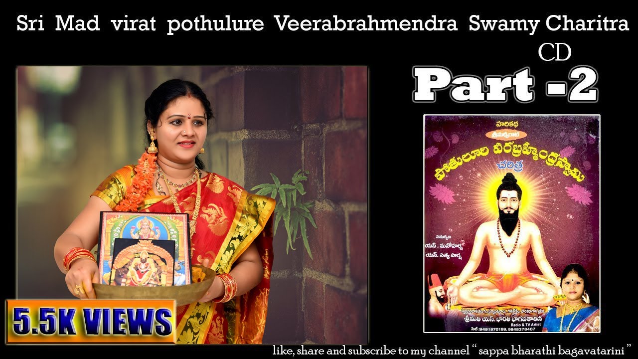 part - 2 ||Sri Mad virat pothulure Veerabrahmendra Swamy Charitra || sappa bharathi bagavatarini ||
