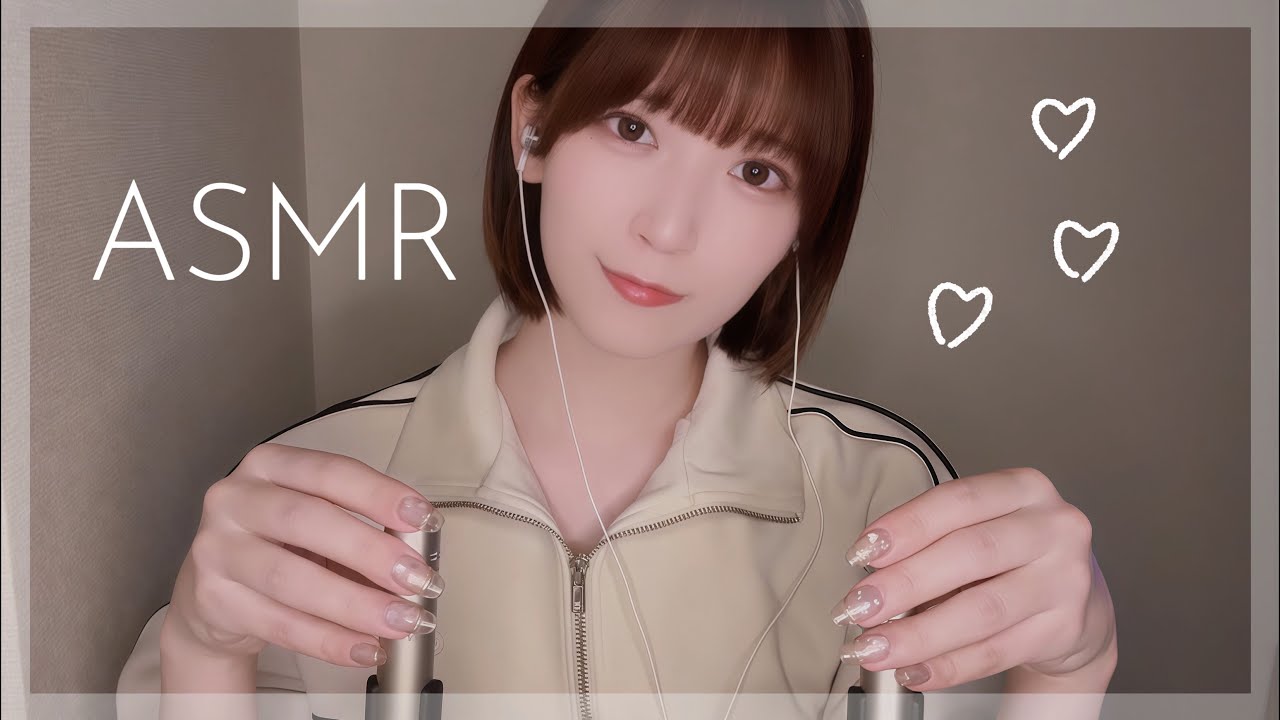 [ASMR]マイク触る[Mic Touching/RODE NT5]