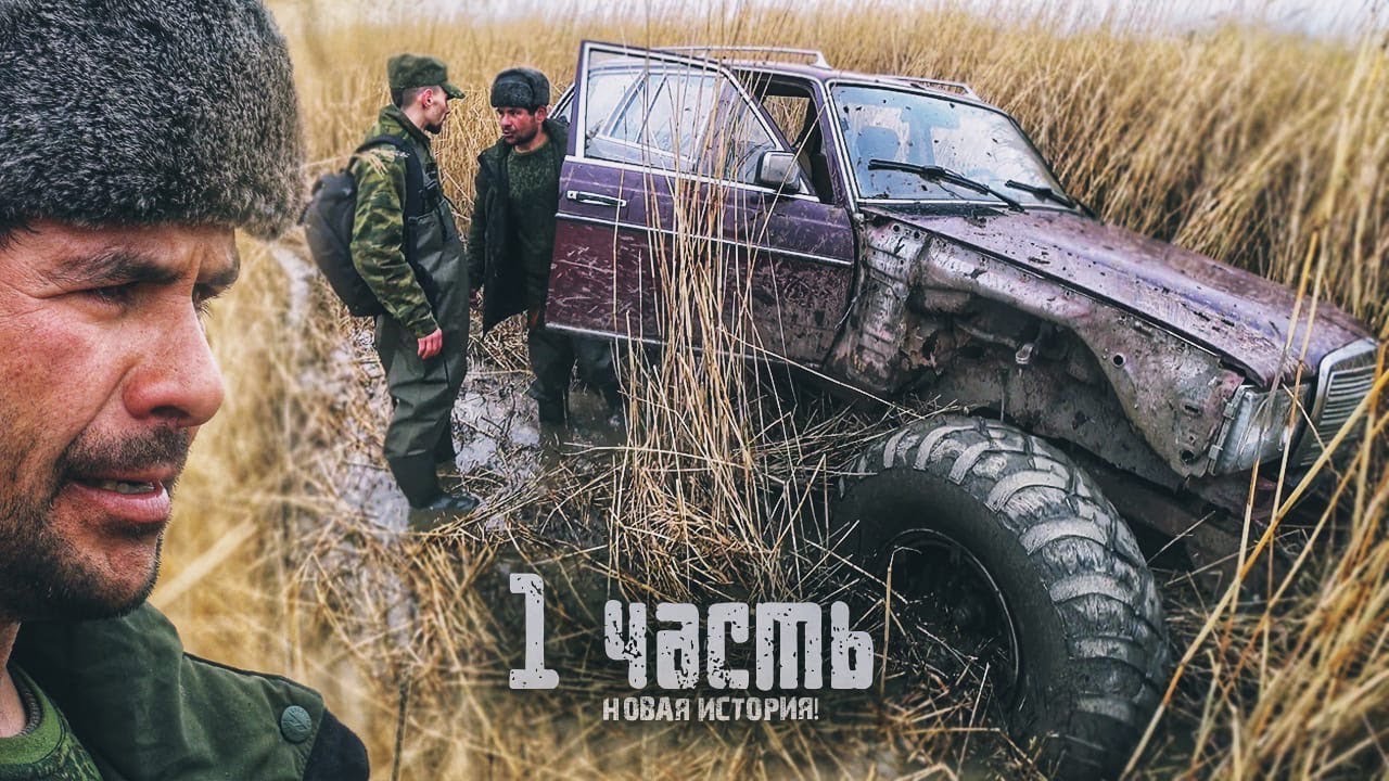Жёсткий наезд! ВОТ ТАК ОНИ ЗАРАБАТЫВАЮТ - 1 часть!