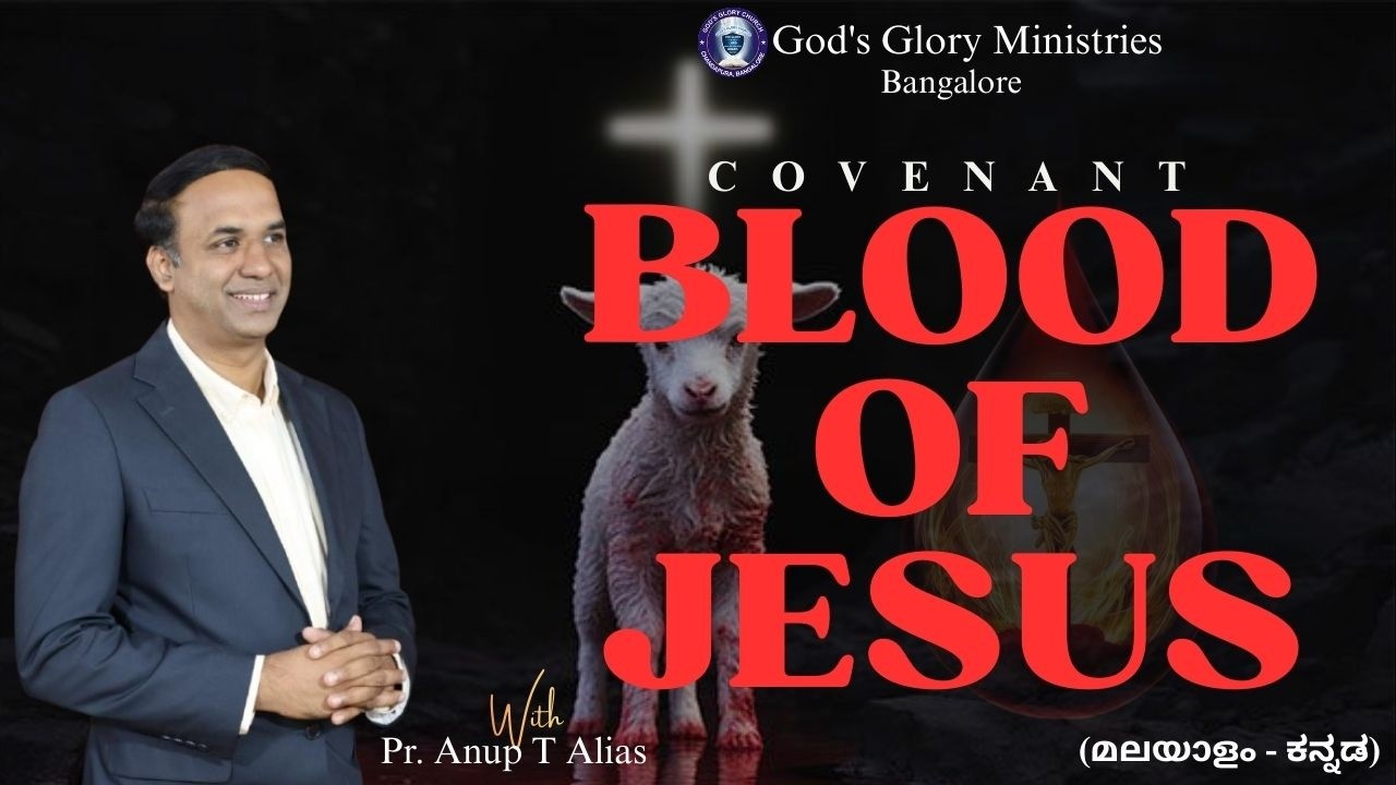 🔴Sunday Worship || Pr. Anup T Alias || God's Glory Church || Bangalore || Kannada-Malayalam